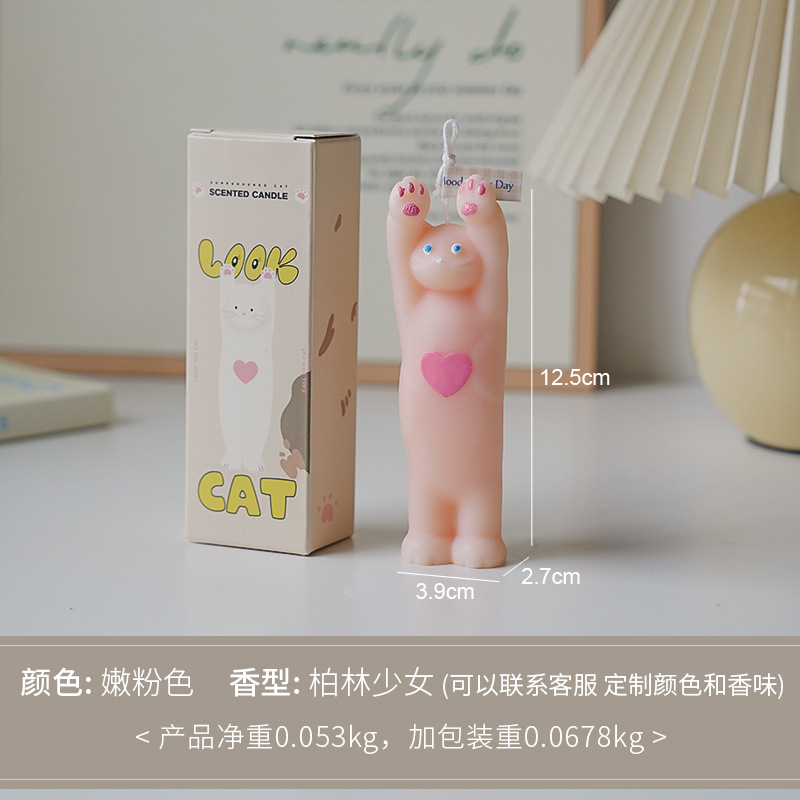 Свеча ароматическая "Кошка" розовая