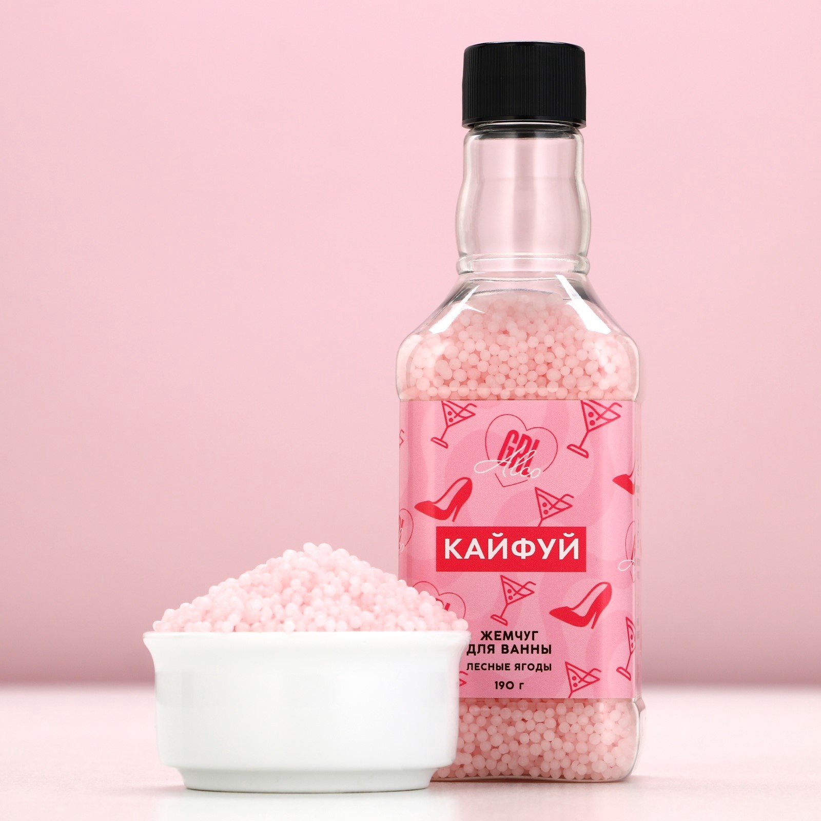 Жемчуг для ванны «Кайфуй!», 190 г, аромат лесных ягод
