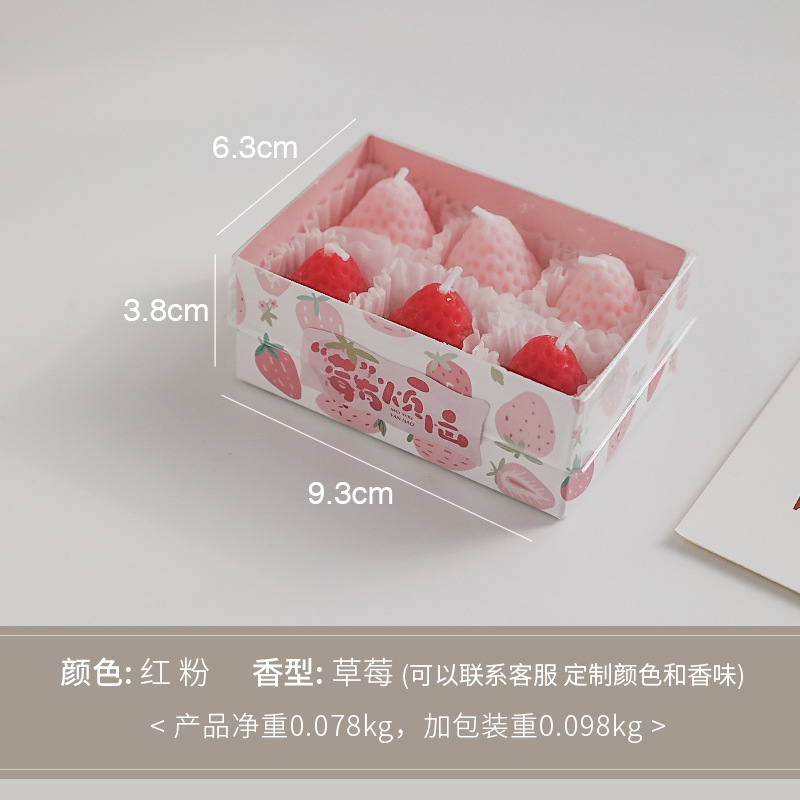 Набор ароматических свечей "Клубника" с белой 6 шт