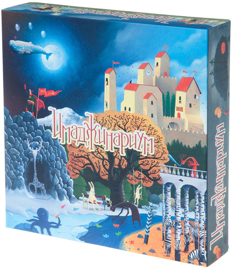 Настольная игра "Имаджинариум"