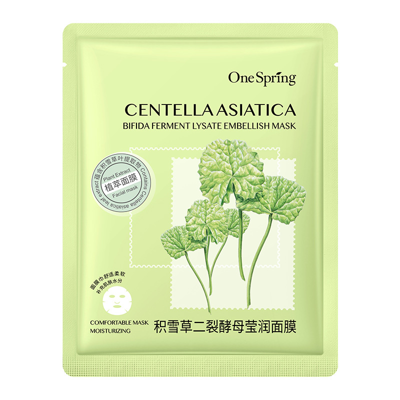 Маска для лица "Centella Asiatica"