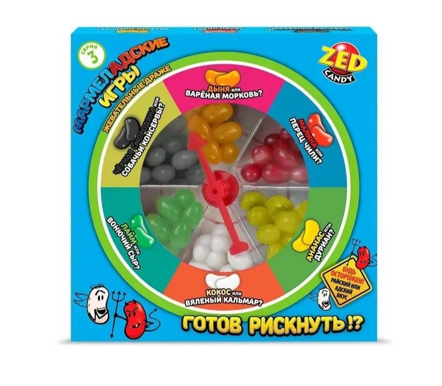 Драже ZED Candy Мармеладские игры подарочный набор 3 серия   120гр