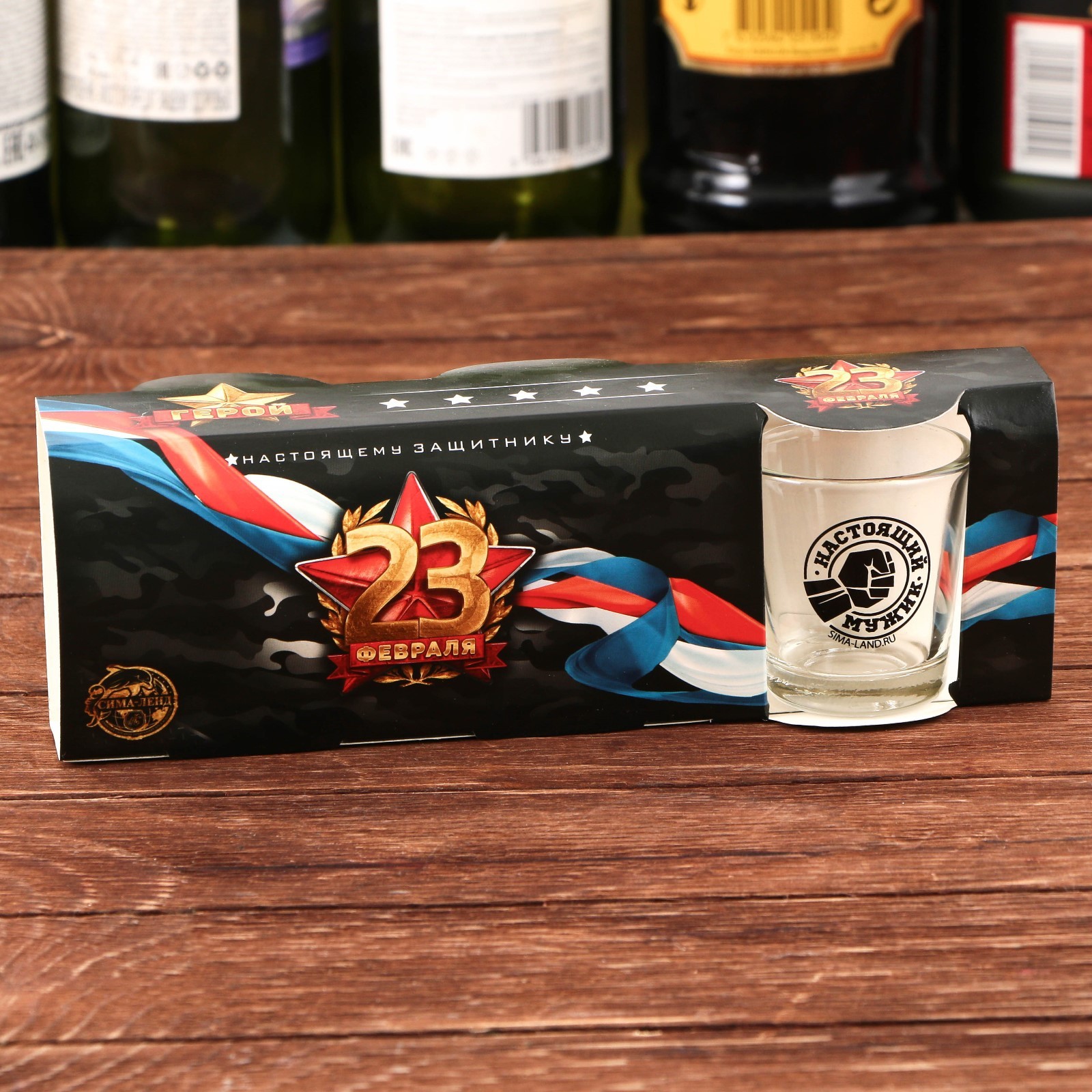 Набор стопок «Мужской праздник», 3 шт