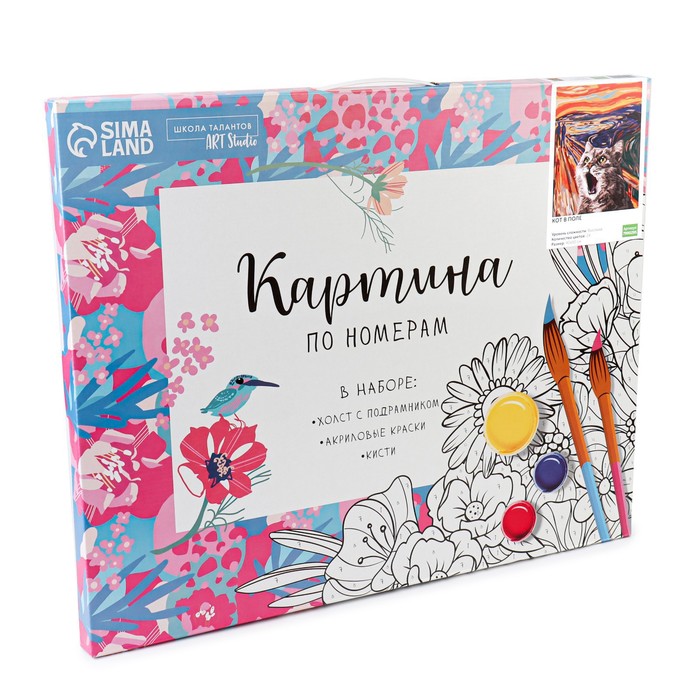 Картина по номерам на холсте с подрамником «Кот в поле», 40×50 см - фото 3