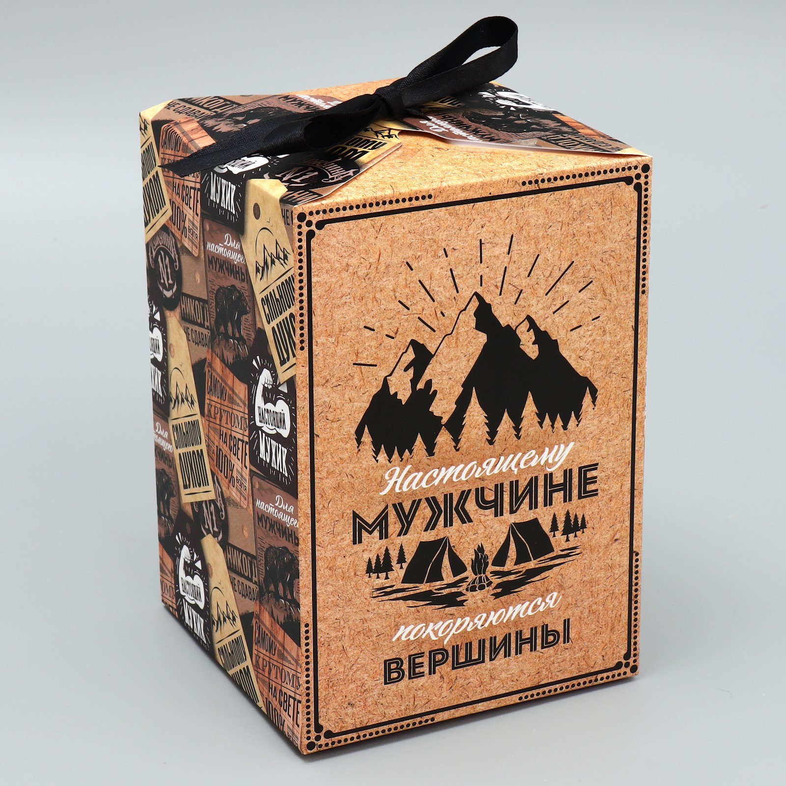 Коробка подарочная складная, упаковка, «Настоящему мужчине», 12 х 18 х 12 см