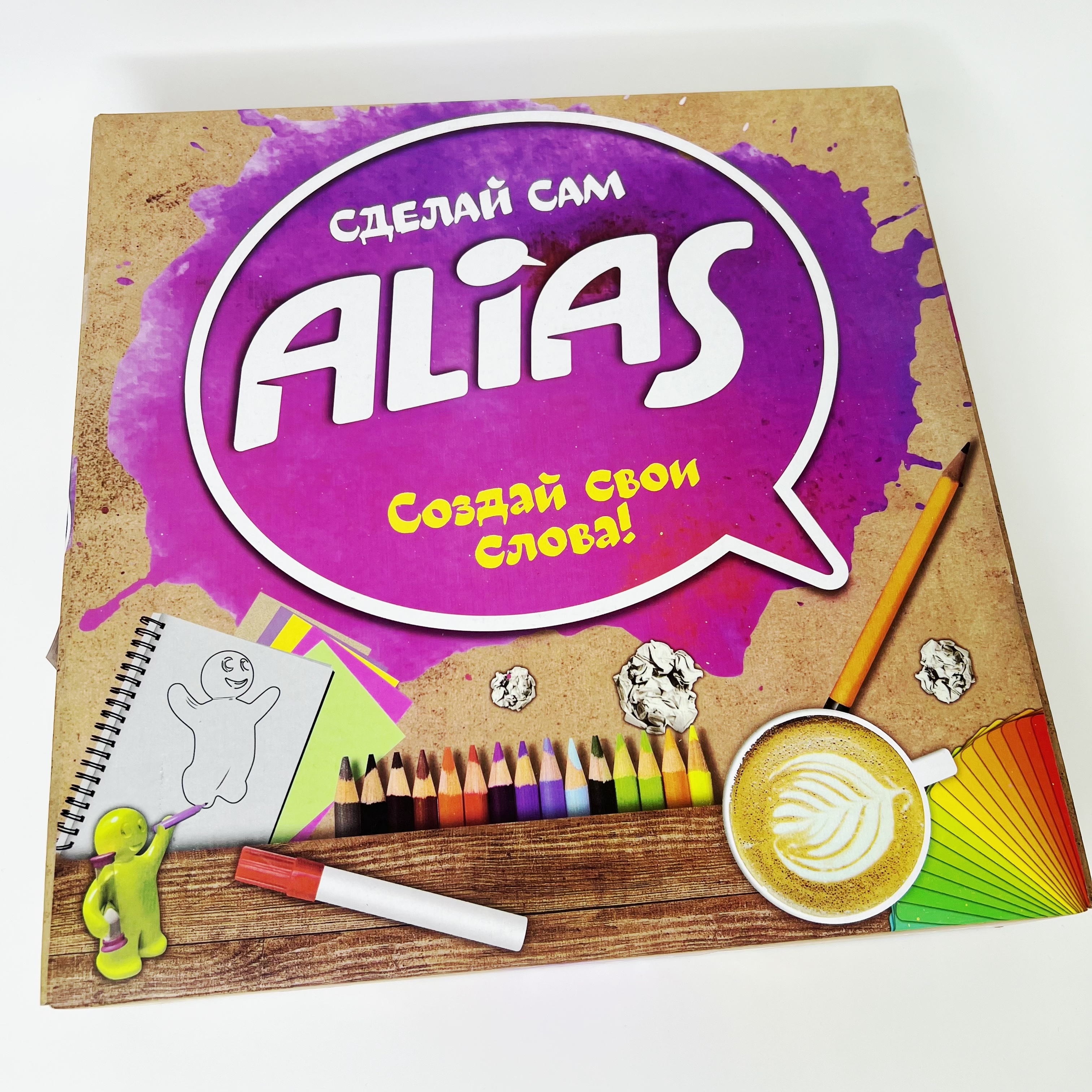 Настольная игра "Alias" Создай свои слова