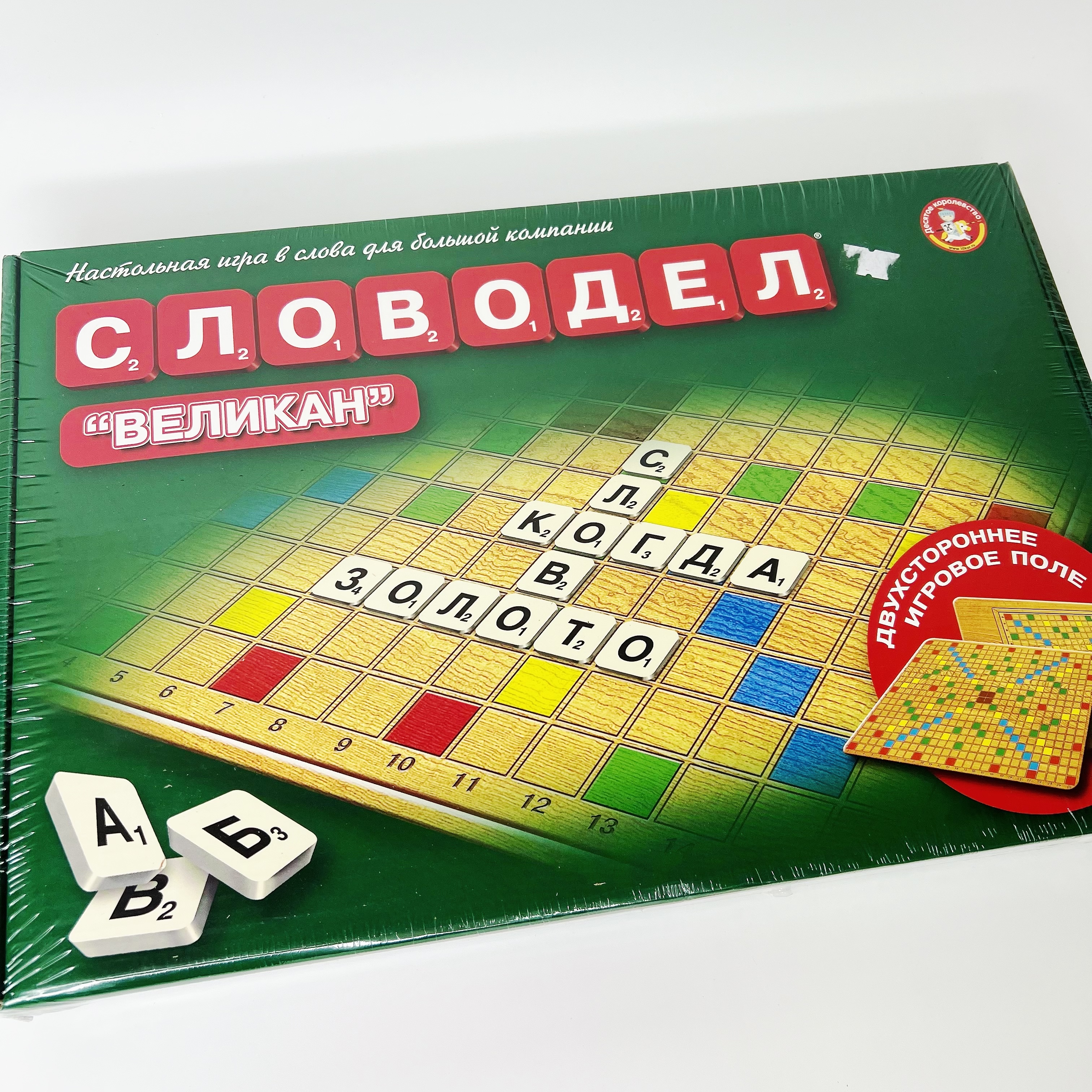 Настольная игра "Словодел Великан"