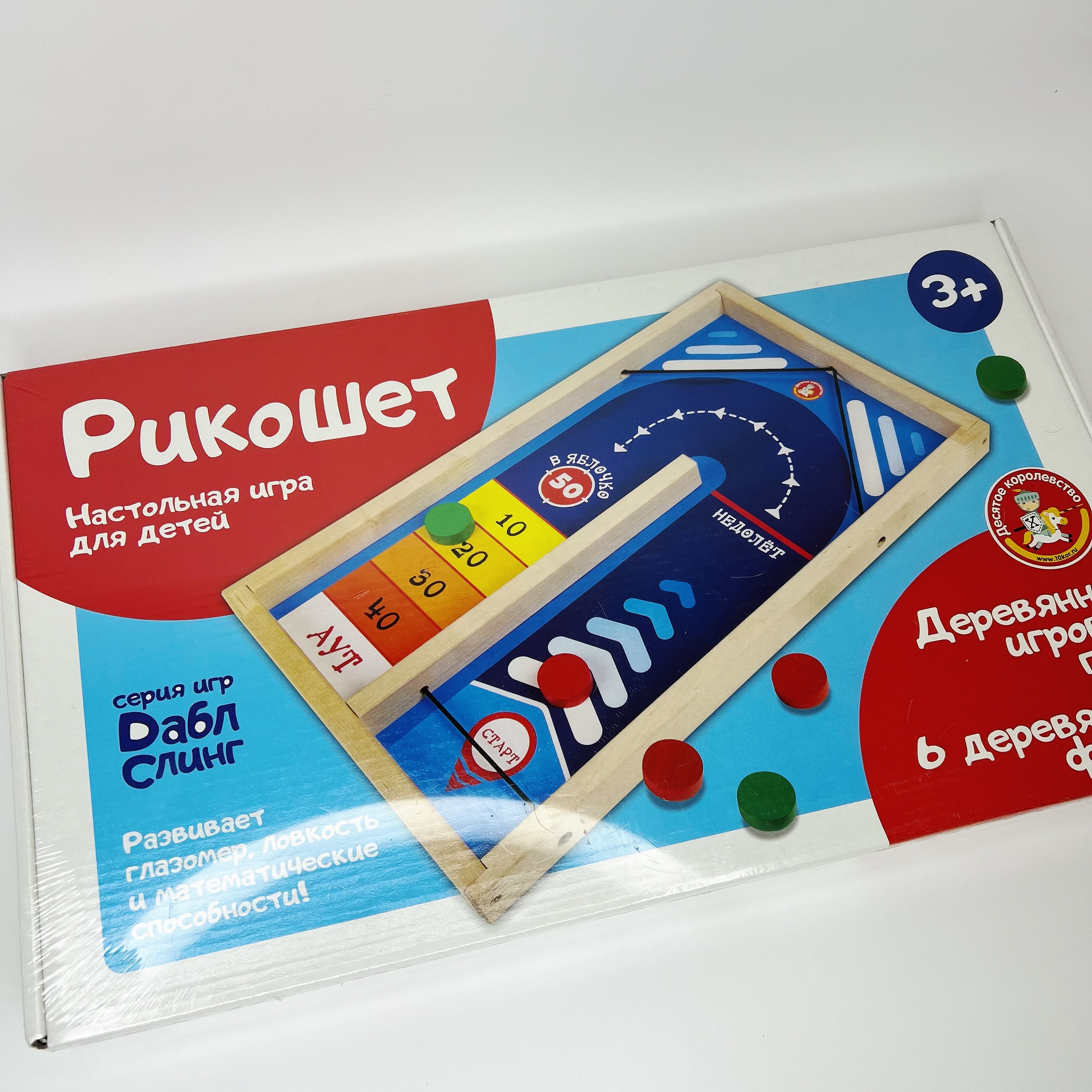 Настольная игра "Рикошет"