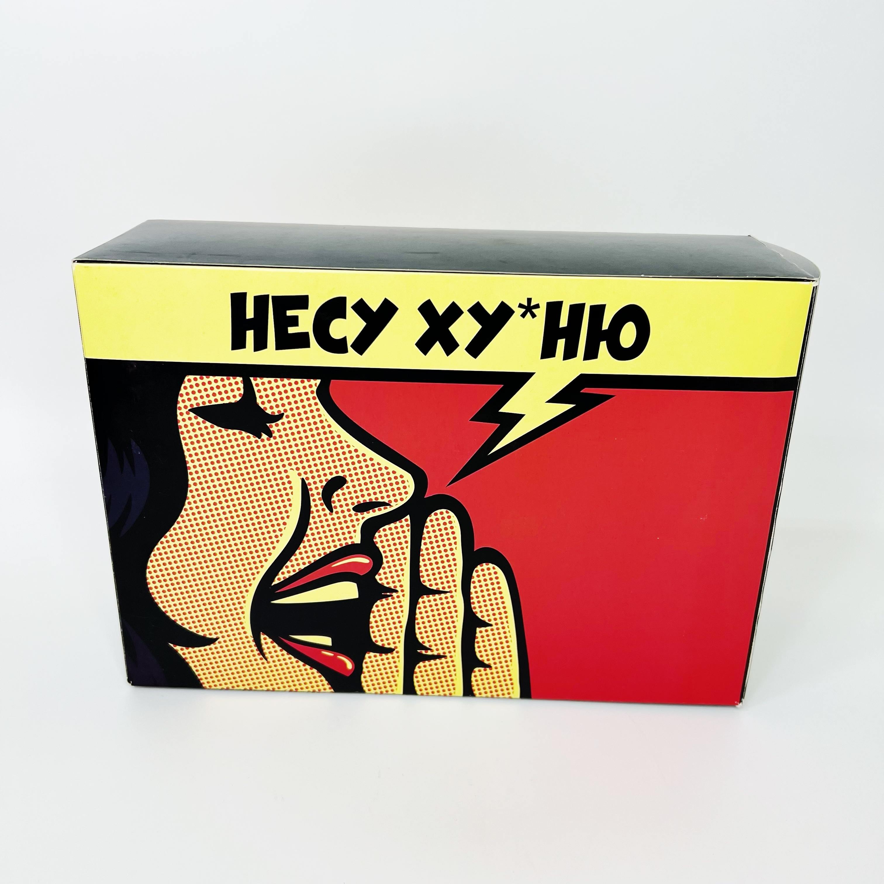 Коробка "Несу ху"
