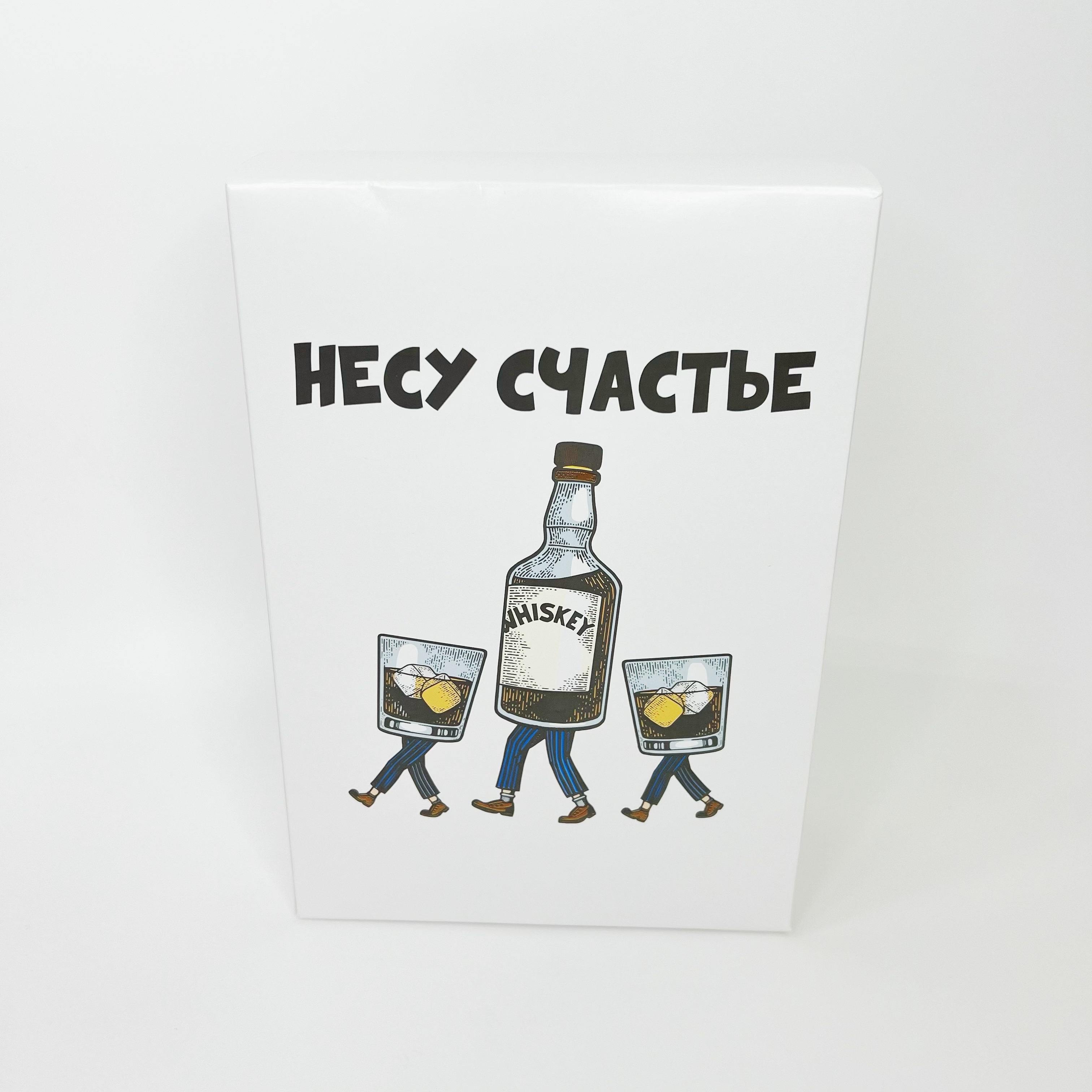 Коробка "Несу счастье" виски