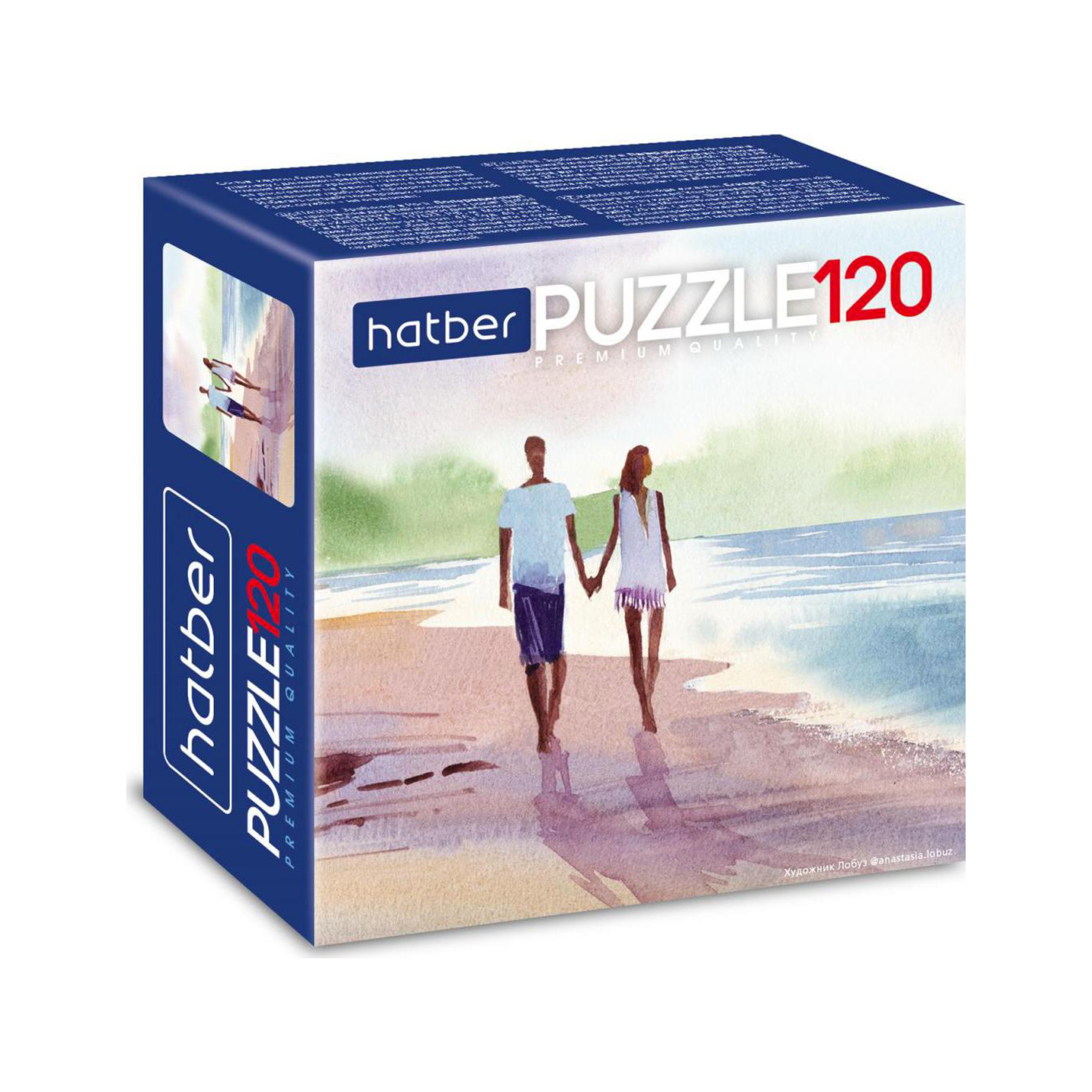 Пазлы 120 элементов 15*15см -Прогулка у моря- 120ПЗ5_22807 Hatber Premium