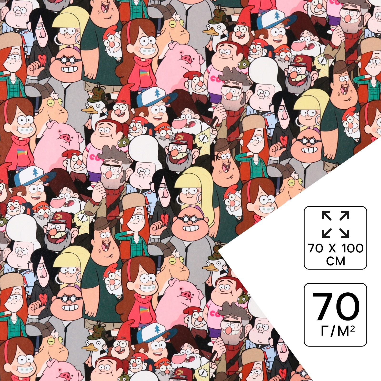 Упаковочная бумага «Друзья», 70 × 100 см
