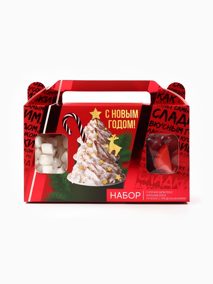 Подарочный набор новогодний «С новым годом»