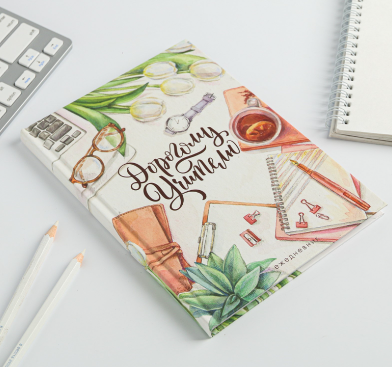 Ежедневник «Дорогому Учителю», формат А5, 80 листов