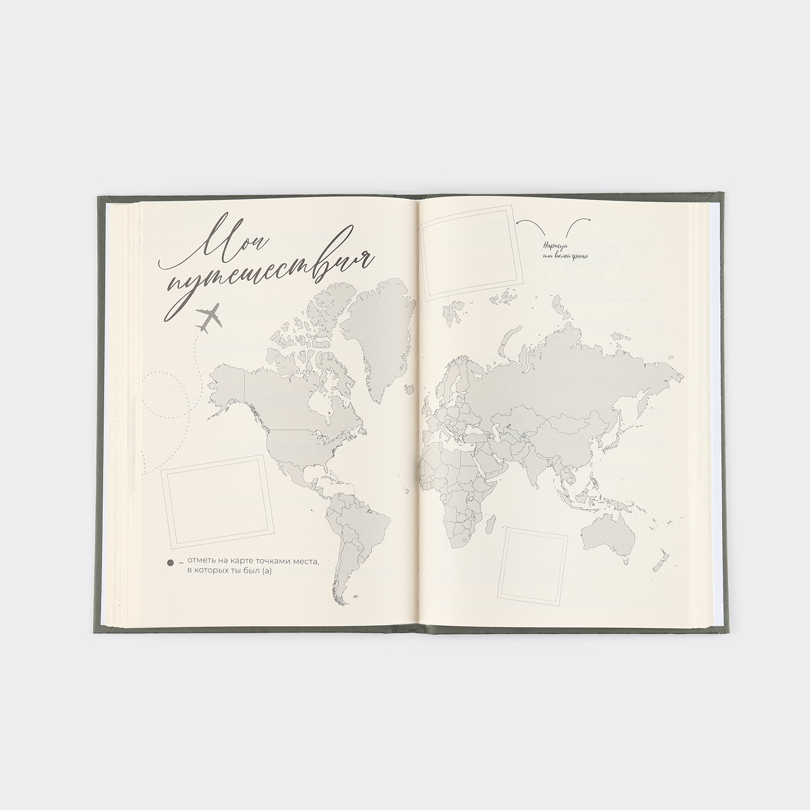 Планер интервью А5, 144 листа, твердая обложка, текстиль «Зеленый» - фото 2