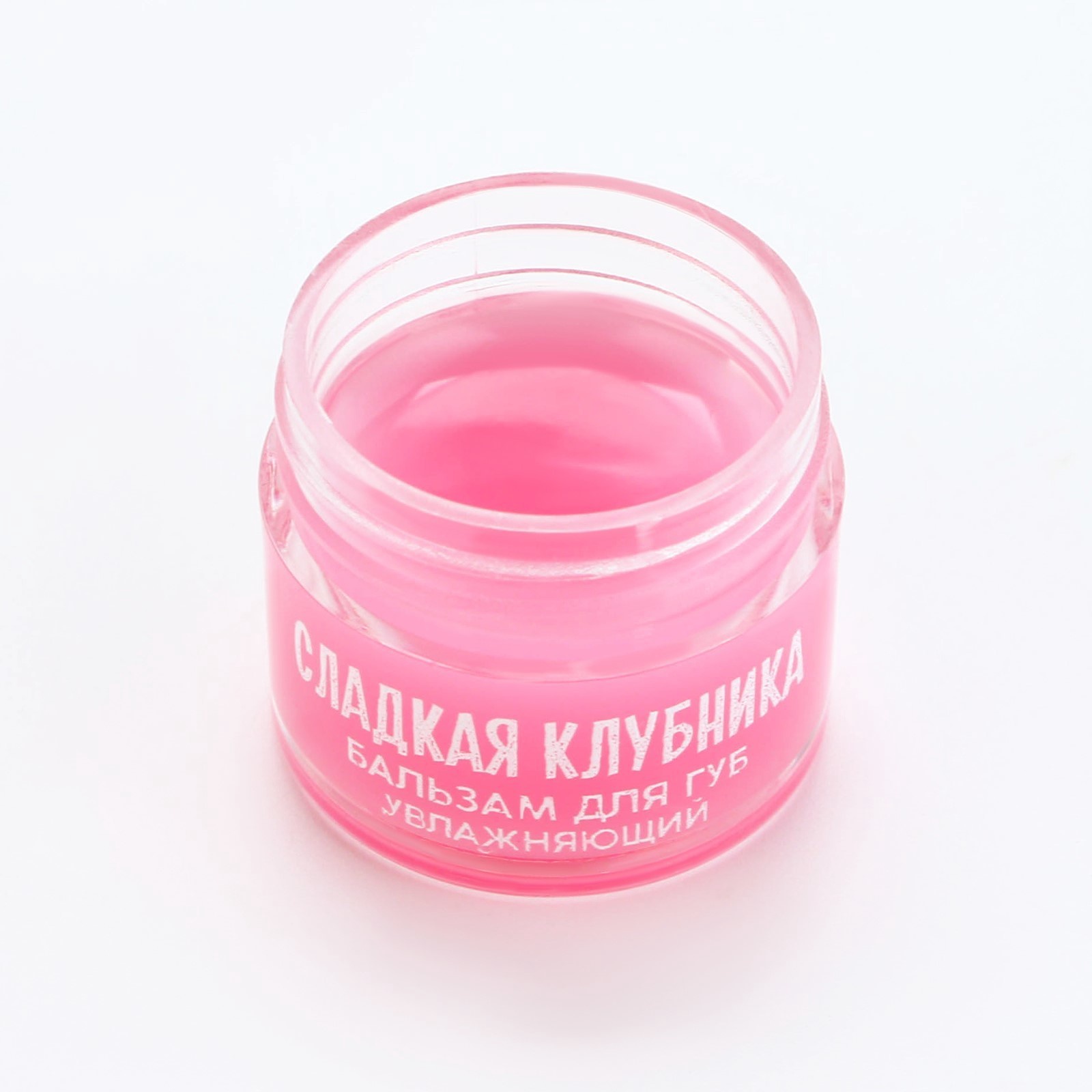 Бальзам для губ увлажняющий, 10 г, аромат сладкой клубники - фото 3