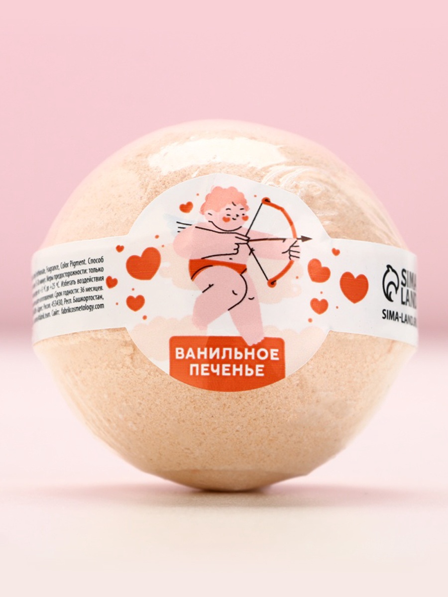 Бомбочка для ванны «Ангел», 130 г, аромат ванильного печенья, Чистое счастье