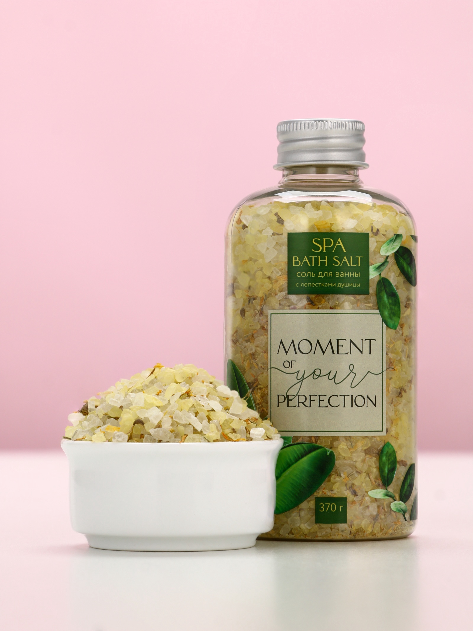 Соль для ванны с лепестками душицы Moment of your perfection, 370 г
