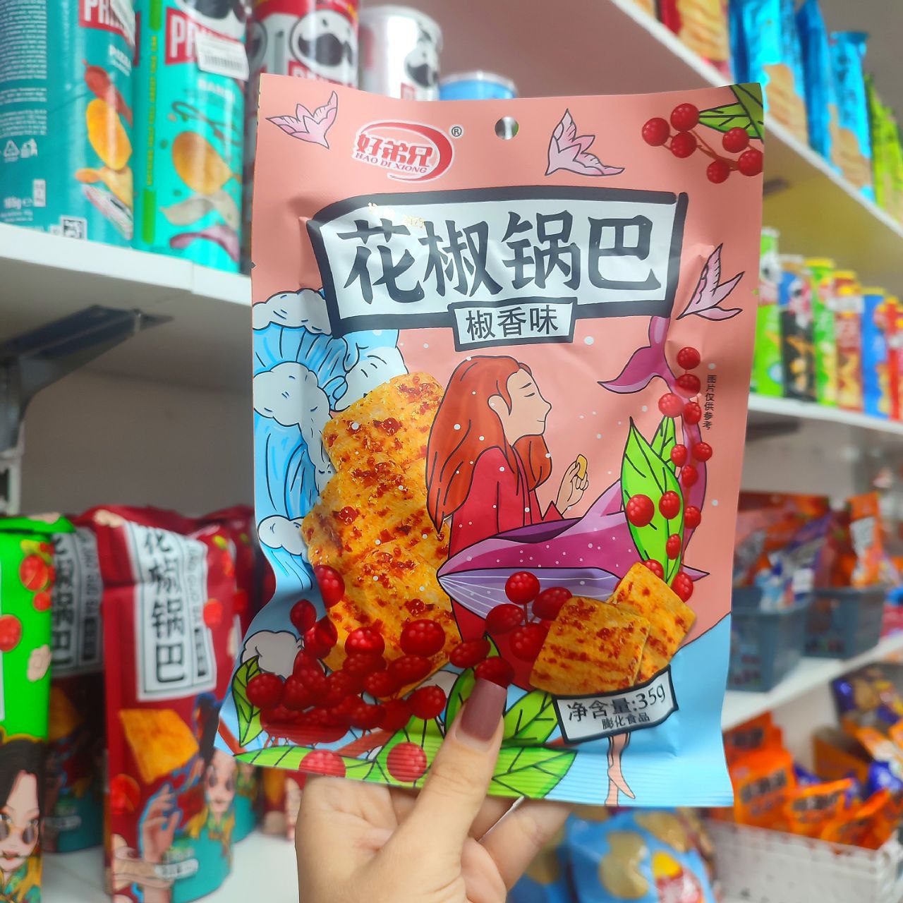 Рисовые чипсы Hao Di Xiong с ароматом душистого перца, 35 г