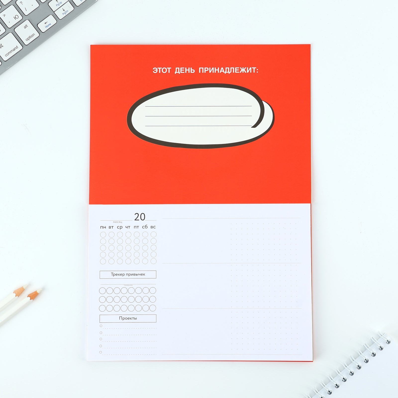 Планинг с отрывными листами А5, 40л. Мягкая обложка «Красный» - фото 2