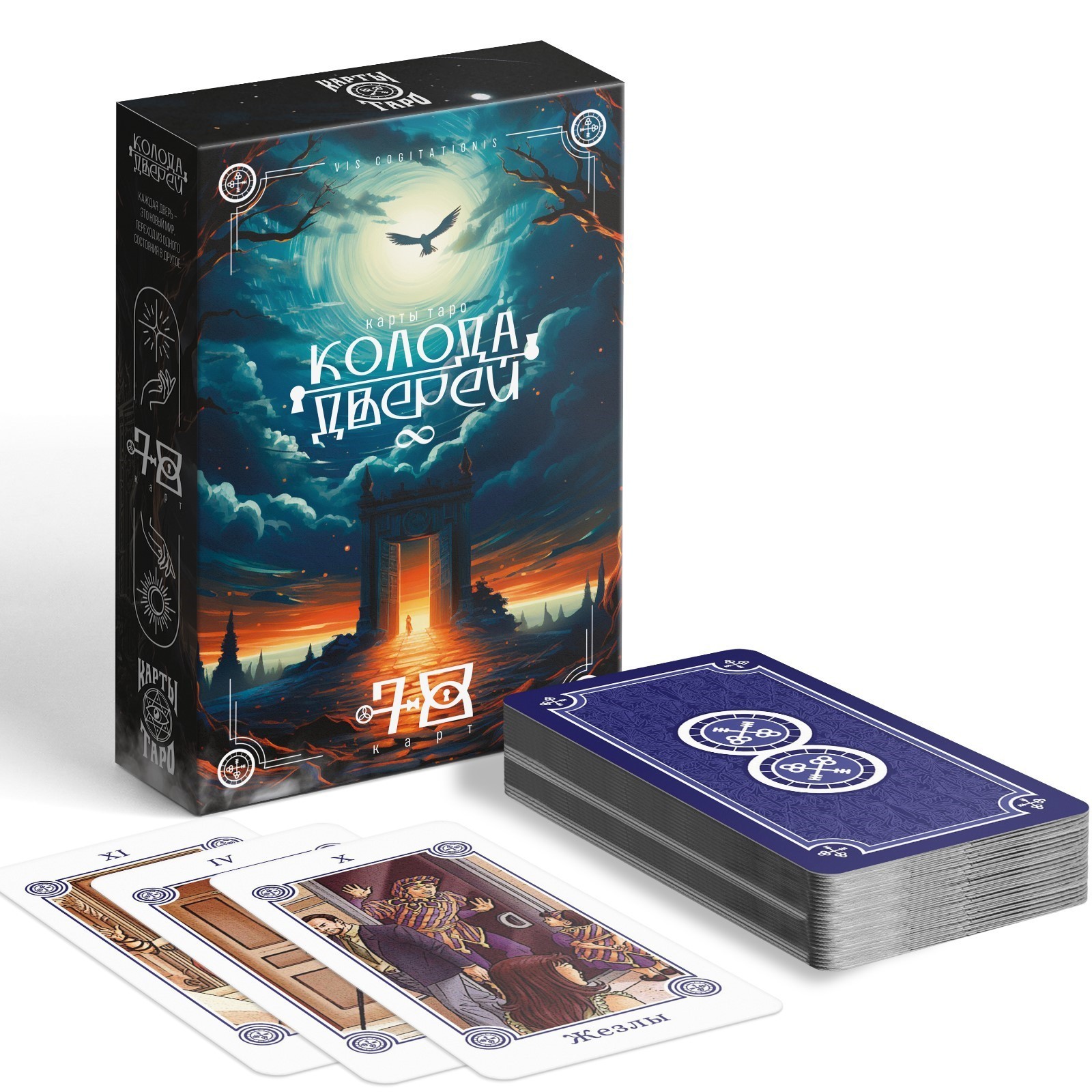 Таро  «Колода дверей», 78 карт (6х11 см), 16+