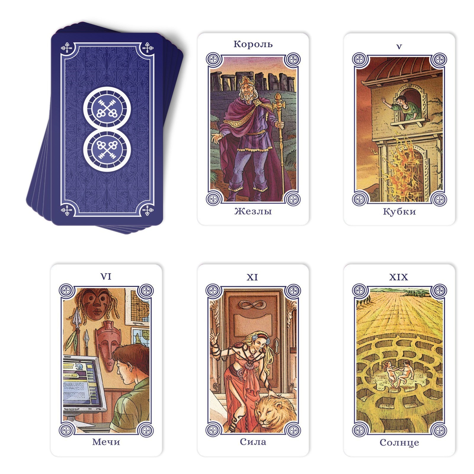 Таро  «Колода дверей», 78 карт (6х11 см), 16+ - фото 4