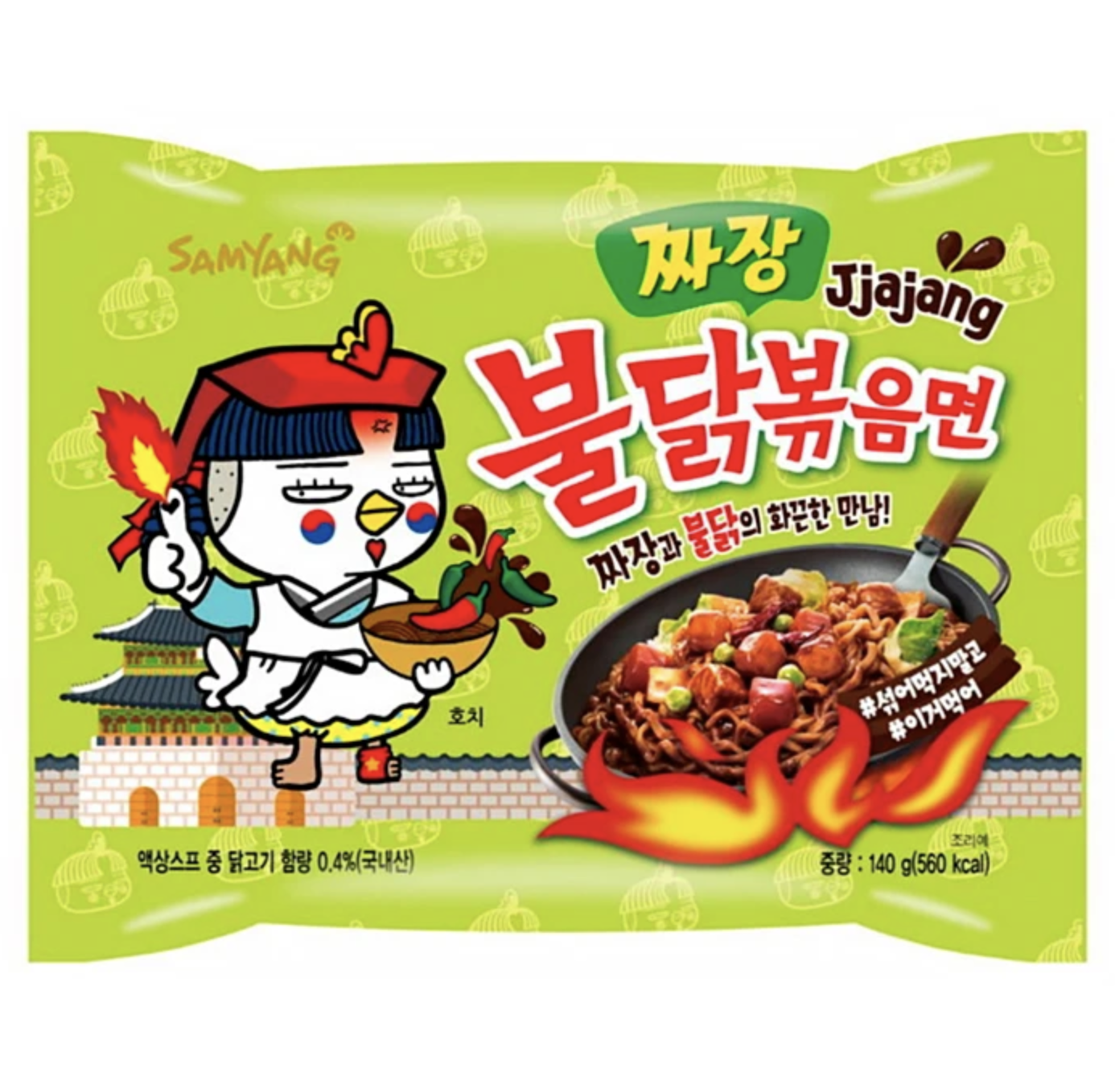 Лапша Samyang Hot Chicken Ramen  острая  со вкусом курицы в бобовом соусе  140гр
