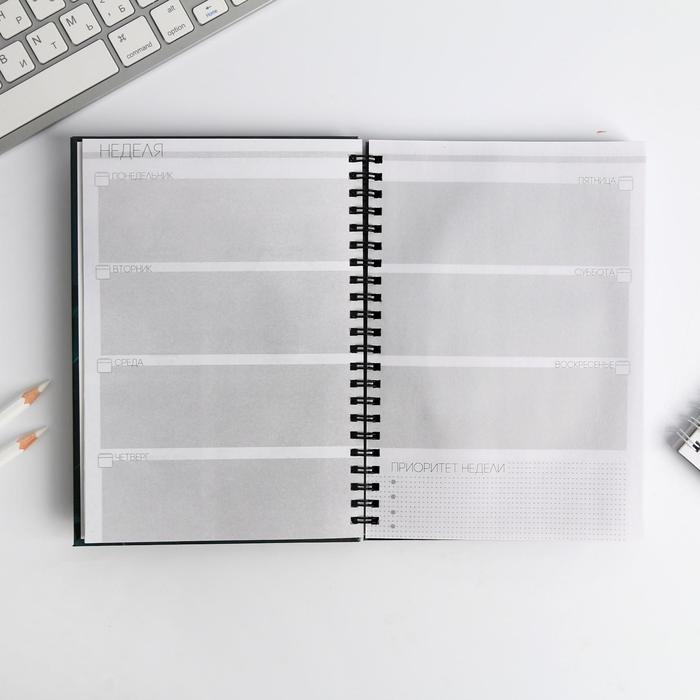 Еженедельник А5, 86 листов «Сегодня твой день» в твердой обложке с тиснением - фото 4