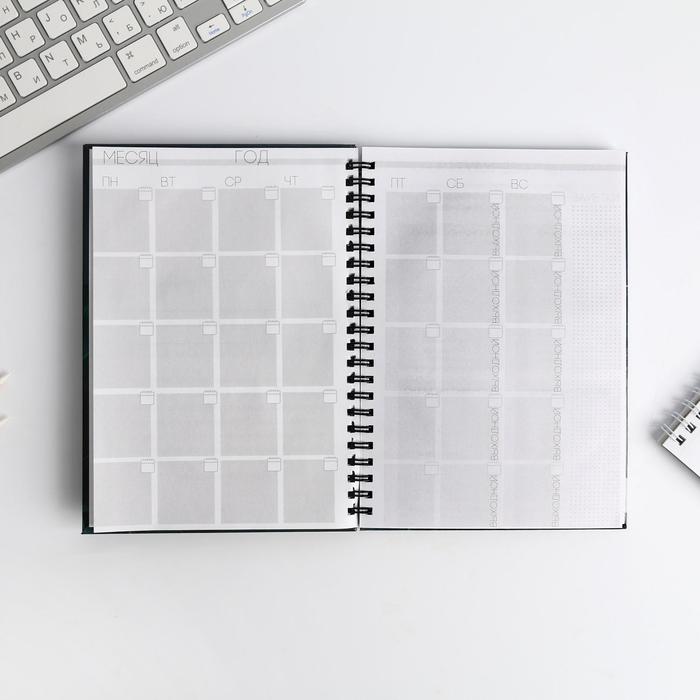 Еженедельник А5, 86 листов «Сегодня твой день» в твердой обложке с тиснением - фото 2