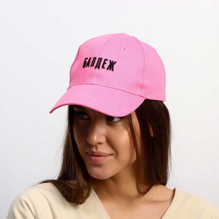 Кепка «Балдёж», 56-58 рр. - фото 5