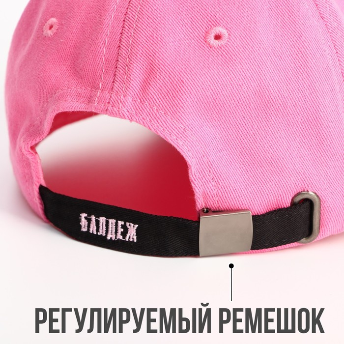 Кепка «Балдёж», 56-58 рр. - фото 3
