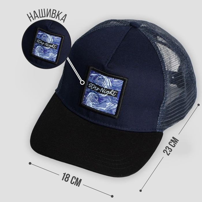 Кепка «Ночь», 56-58 рр. - фото 2