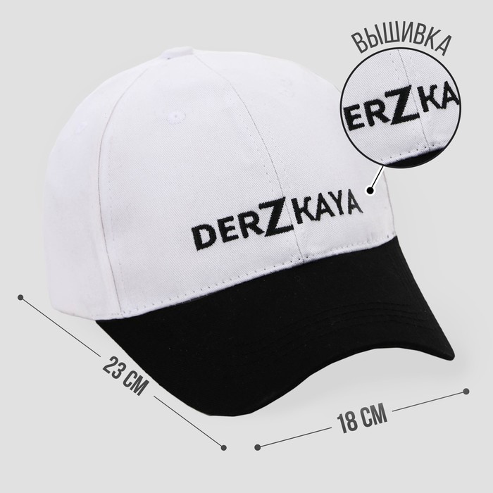 Кепка DerZkaya, женская, белая+серый козырёк, 56-58 рр. - фото 2