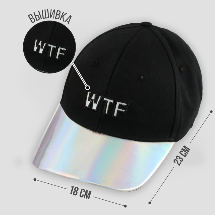 Кепка WTF, 56-58 рр. - фото 3