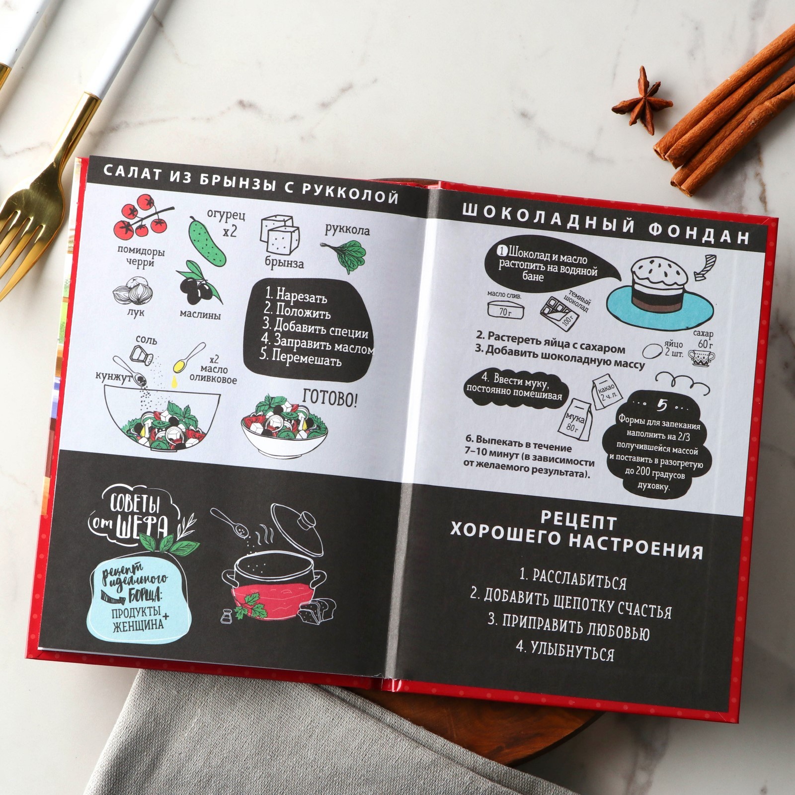 Ежедневник для записи рецептов в твердой обложке А5, 80 л., «Бабушка» - фото 4