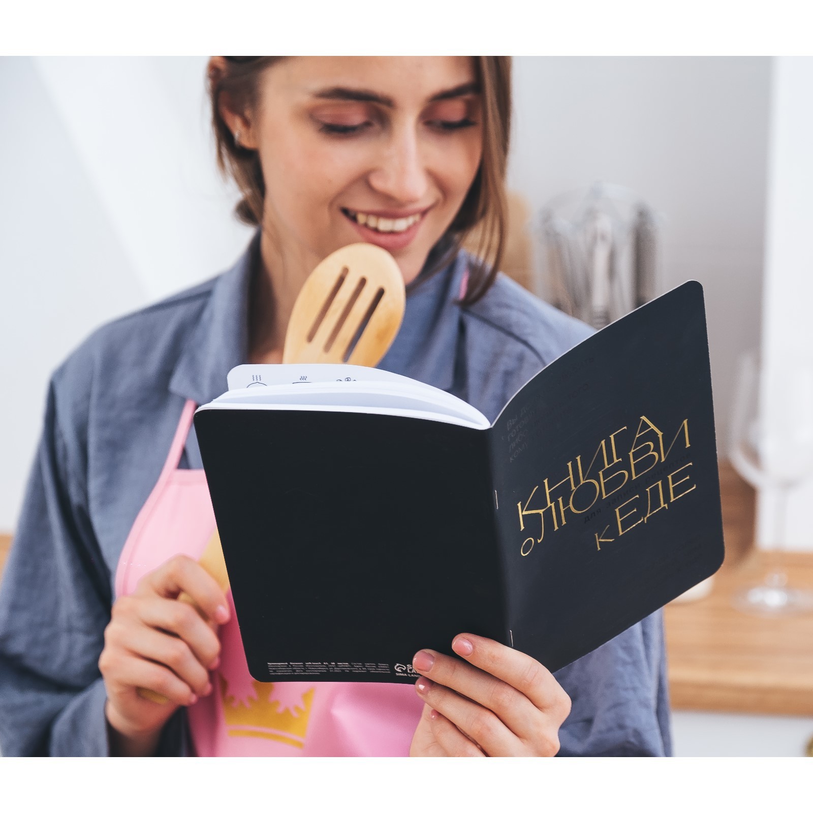 Кулинарный блокнот А5, 48 л софт-тач + тиснение и уф-лак «Книга о любви к еде» - фото 2