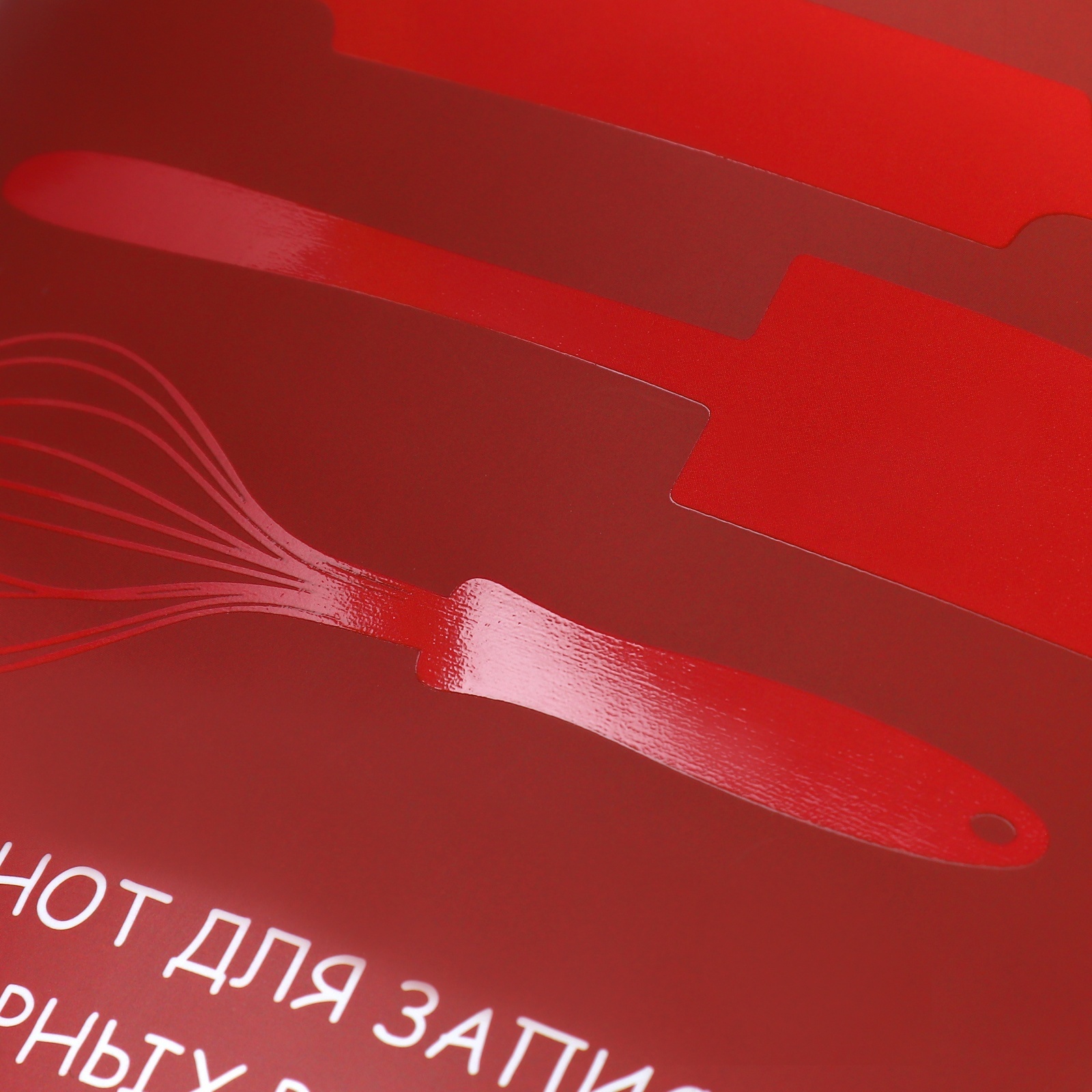 Кулинарный блокнот для записи рецептов А5, 48 л софт-тач «Красный» - фото 5