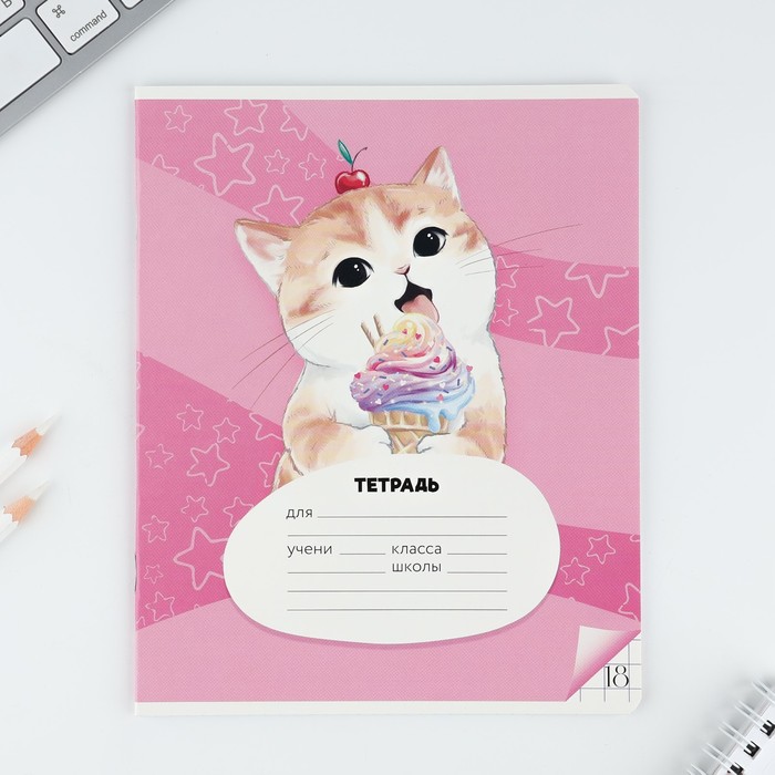 Тетрадь в клетку, 18 листов, А5, на скрепке, блок №1«Котя» МИКС - фото 2