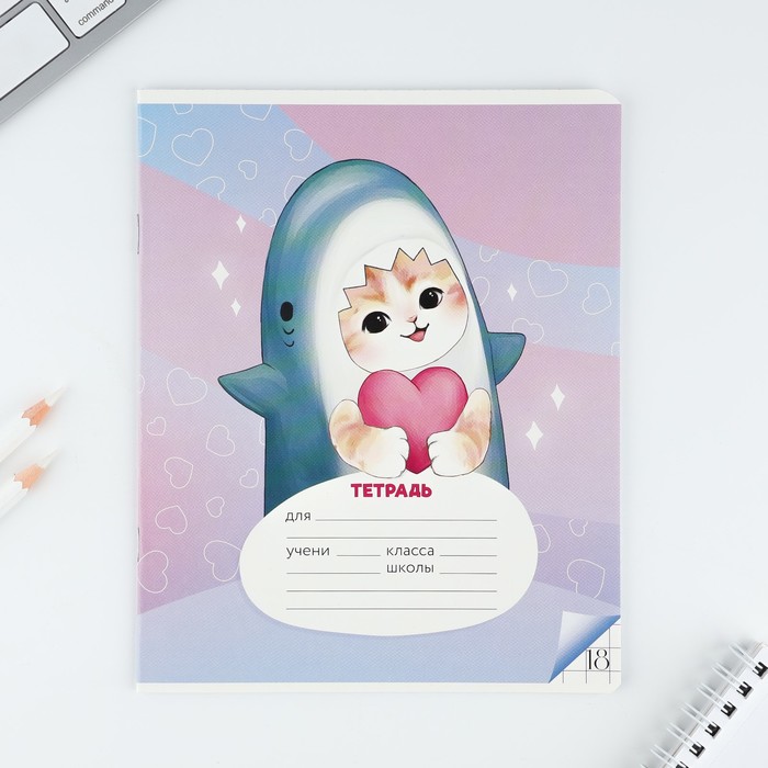 Тетрадь в клетку, 18 листов, А5, на скрепке, блок №1«Котя» МИКС - фото 3