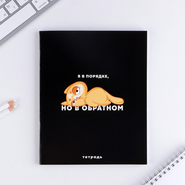 Тетрадь в клетку, 48 л., А5, на скрепке, блок №1 «Персонажи приколы» МИКС - фото 5