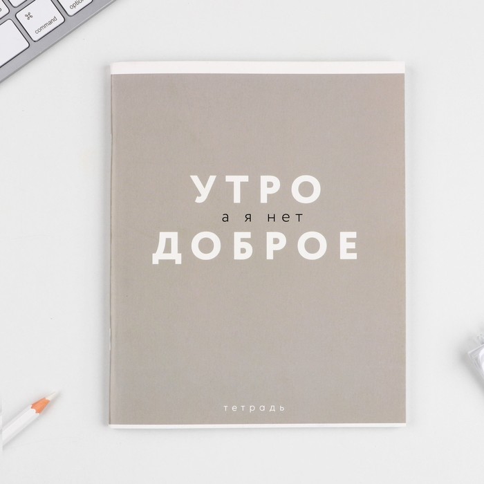 Тетрадь в клетку, 48 л., А5, на скрепке, блок №1 «Шрифтовые яркие» МИКС - фото 3