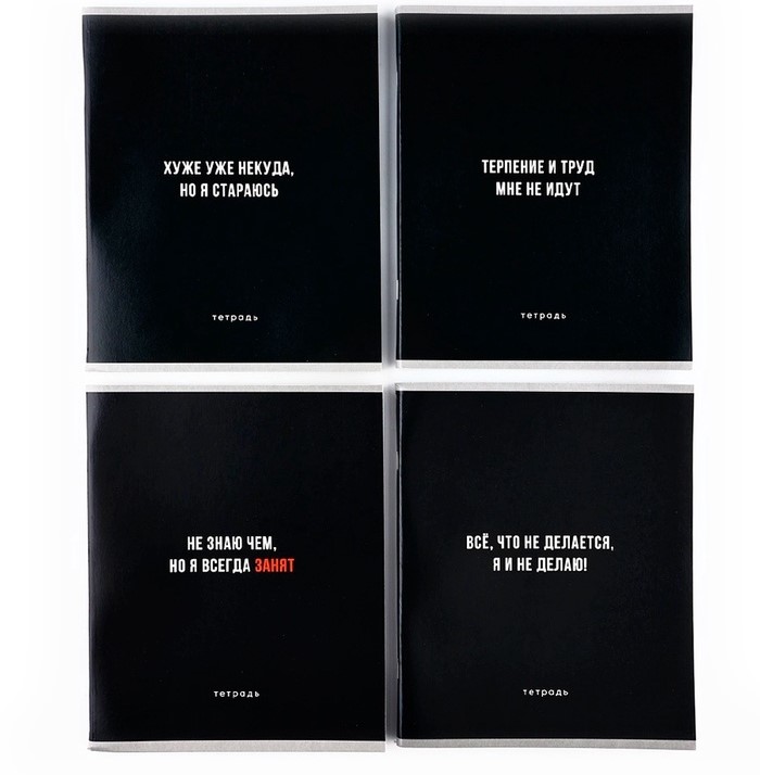 Тетрадь в клетку, 96 л., А5, на скрепке «Черные тетради» МИКС