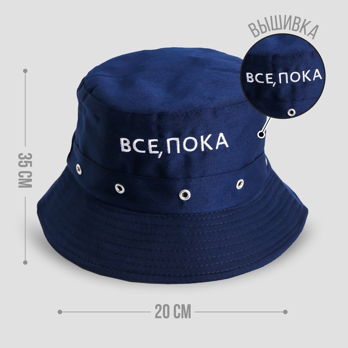 Панама «Все, пока», цвет синий, 56-58 рр. - фото 2