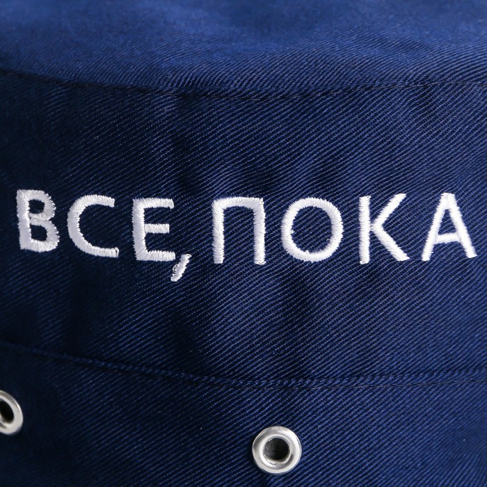 Панама «Все, пока», цвет синий, 56-58 рр. - фото 3