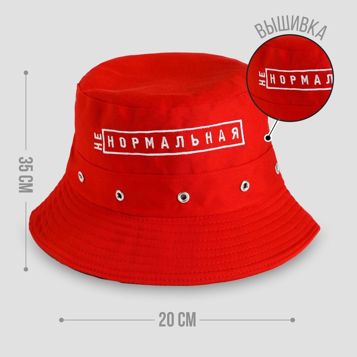 Панама «НЕнормальная», цвет красный, 56-58 рр. - фото 3