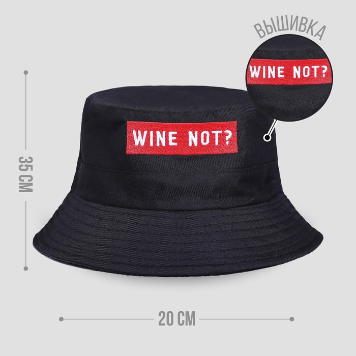 Панама Wine not?, цвет чёрный, 56-58 рр. - фото 2