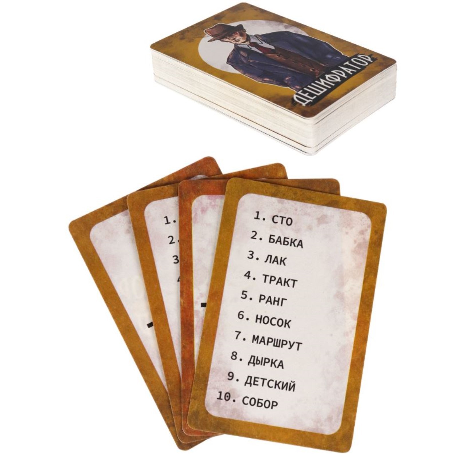 Настольная игра «Дешифратор», 55 карточек, 12+ - фото 3