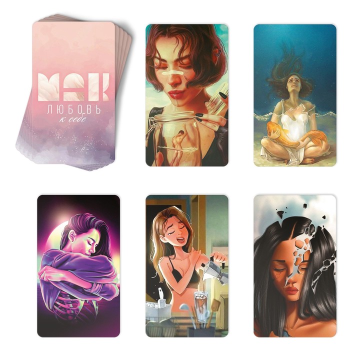 Метафорические ассоциативные карты «Любовь к себе», 50 карт (7х12 см), 16+ - фото 3