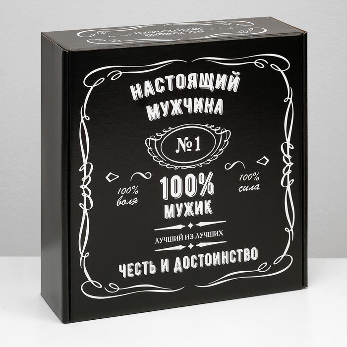 Подарочная коробка "100% Мужик", чёрный, 28,5 х 9,5 х 29,5 см - фото 2