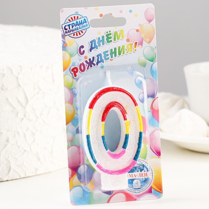 Свеча для торта с блестками «Блестящий ободок», цифра "0", 7 см - фото 2